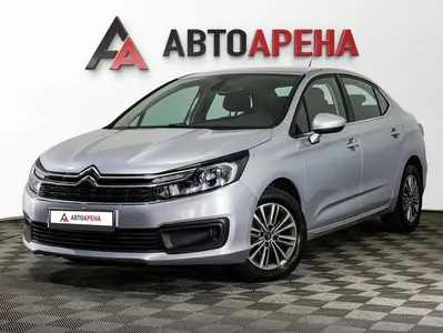 АвтоАрена