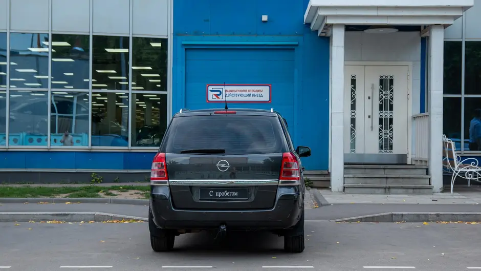 AutoPlaza