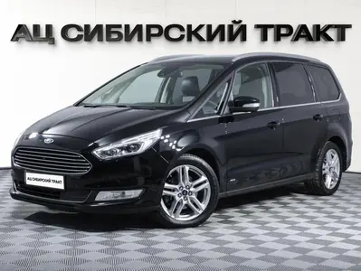 Ford Galaxy