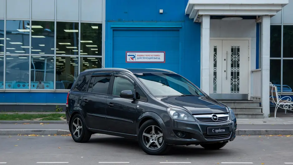AutoPlaza
