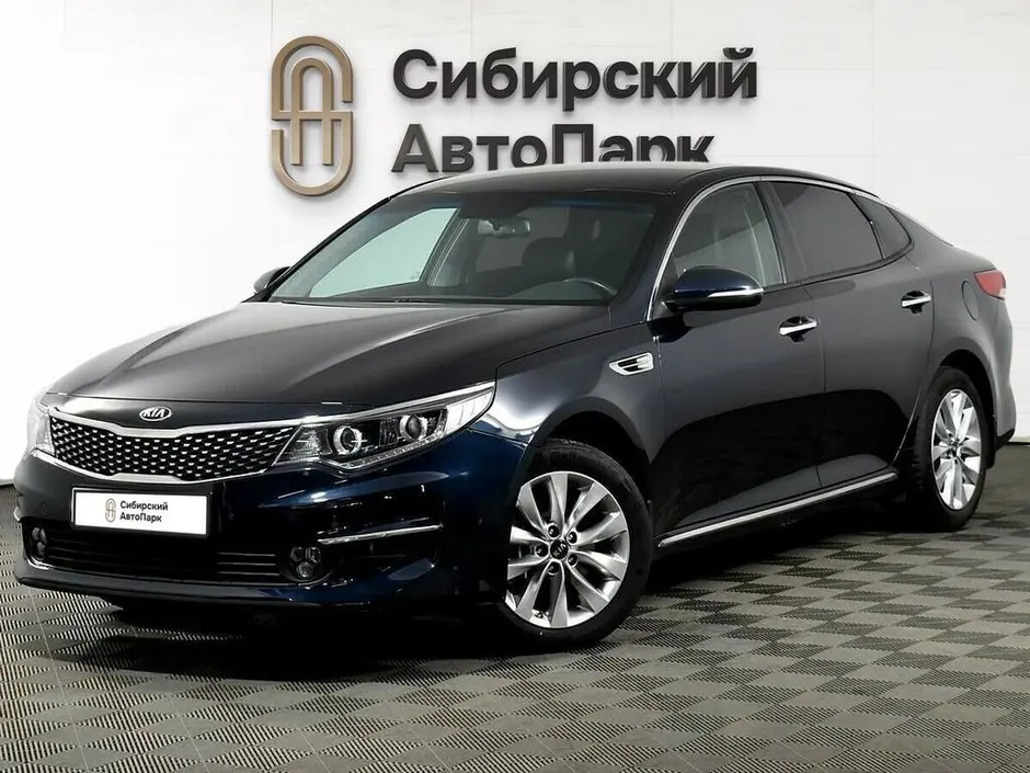 Kia Optima, 2016 г.