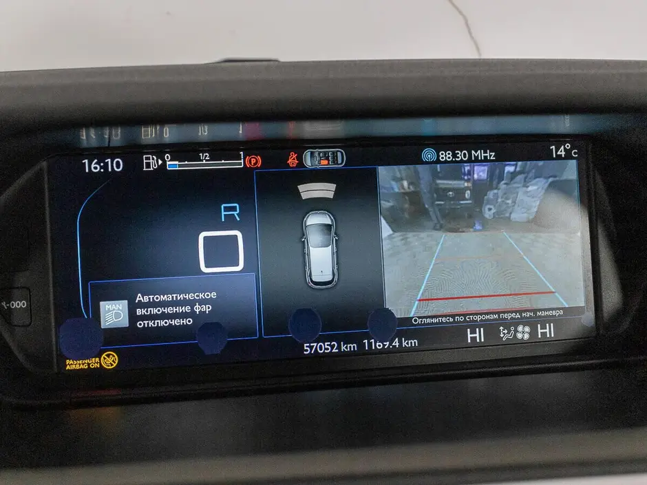 «Авто на Неве»