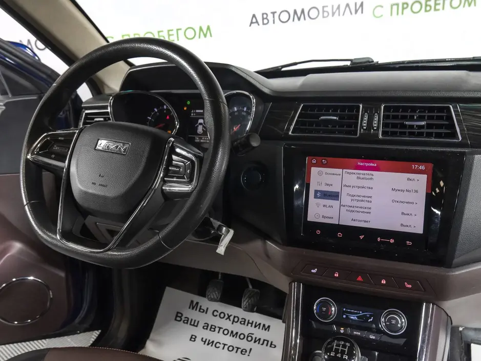 «Авто на Неве»