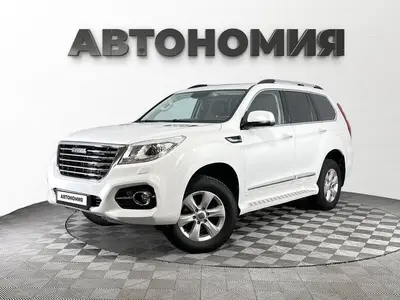 Haval H9