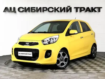 Kia Picanto