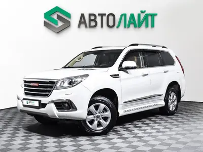 Haval H9