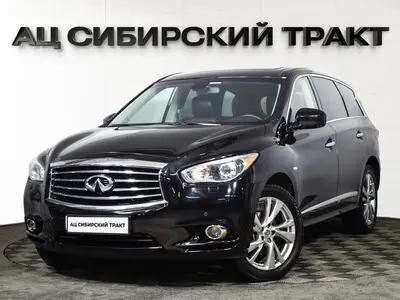 Infiniti JX