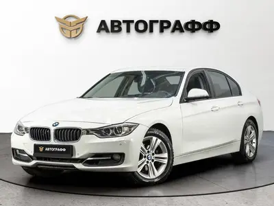 BMW 3 серии