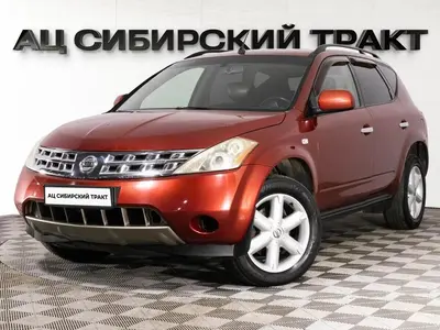 Nissan Murano