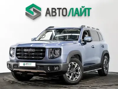 Haval Dargo
