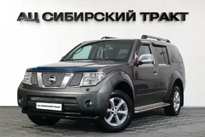 Nissan Pathfinder