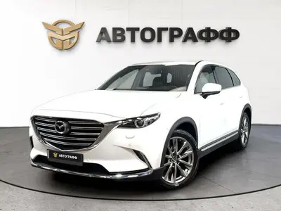 Mazda CX-9