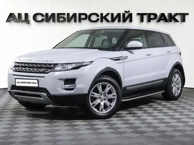 Land Rover Range Rover Evoque