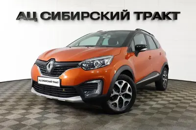 Renault Kaptur