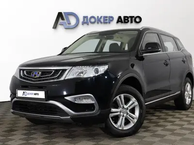 Geely Atlas