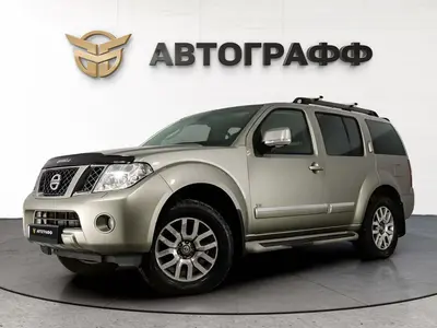 Nissan Pathfinder