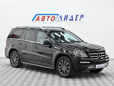 Mercedes-Benz GL-Класс