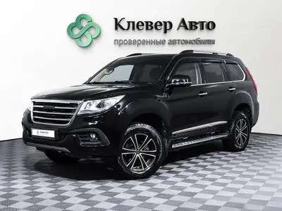Haval H9