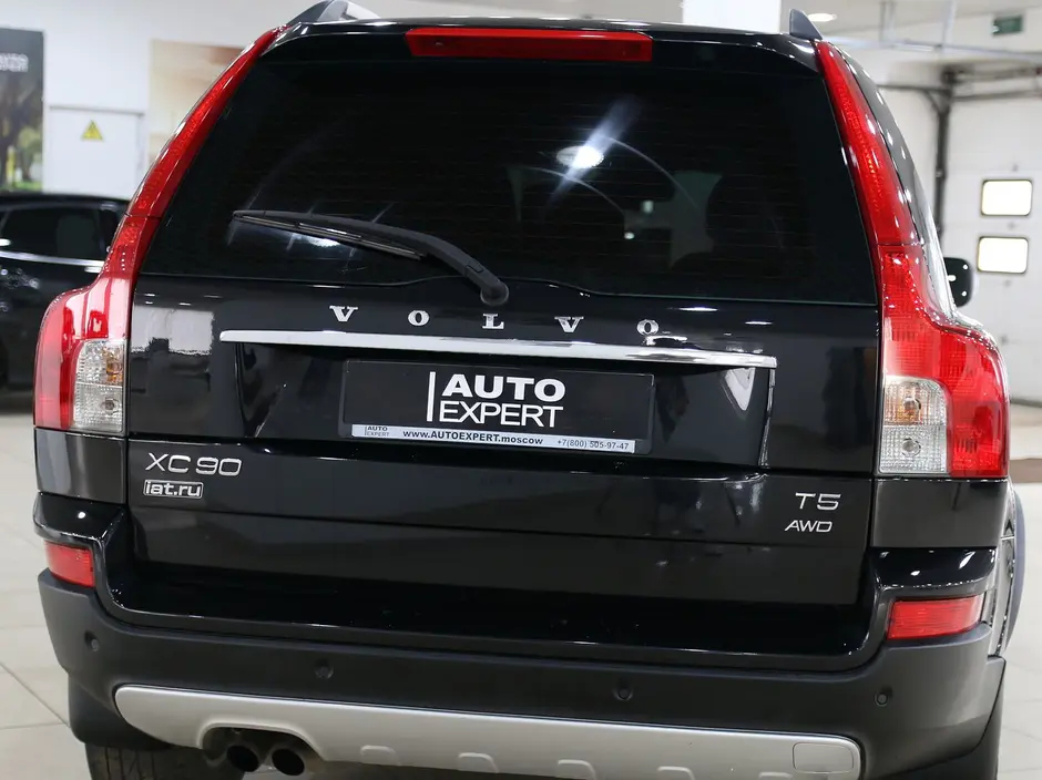 Auto Expert