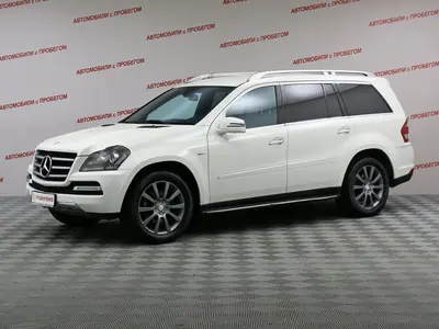 Mercedes-Benz GL-Класс
