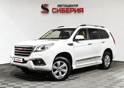 Haval H9