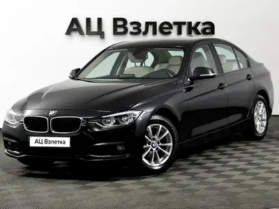 BMW 3 серии