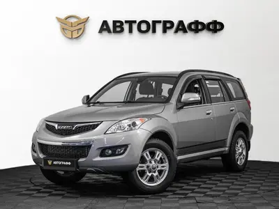 Haval H5