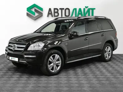 Mercedes-Benz GL-Класс
