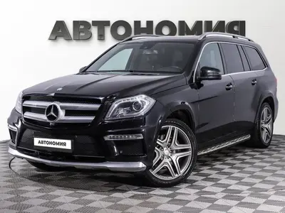 Mercedes-Benz GL-Класс