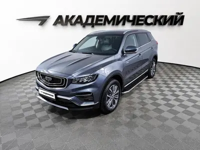 Geely Atlas Pro