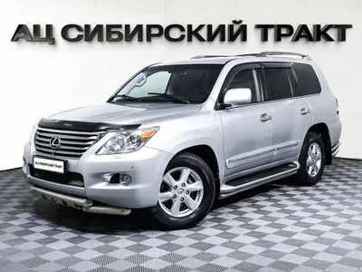 Lexus LX