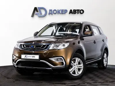 Geely Atlas