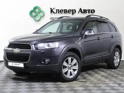 Chevrolet Captiva