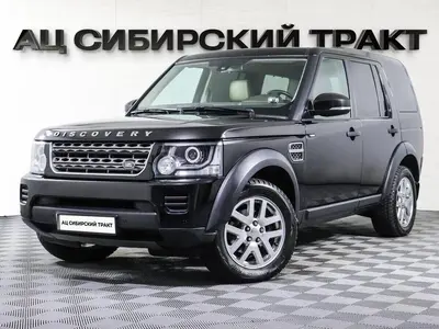 Land Rover Discovery