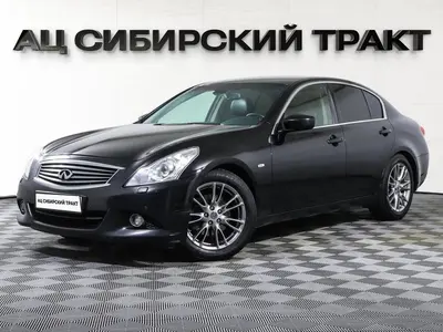 Infiniti G