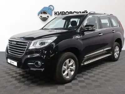 Haval H9
