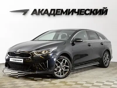 Kia Proceed