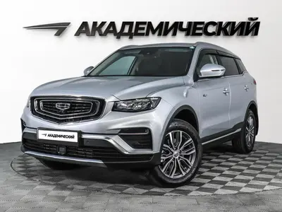 Geely Atlas Pro
