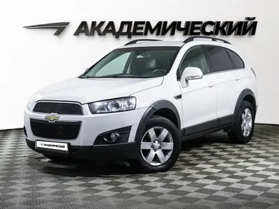 Chevrolet Captiva
