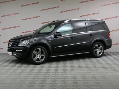 Mercedes-Benz GL-Класс