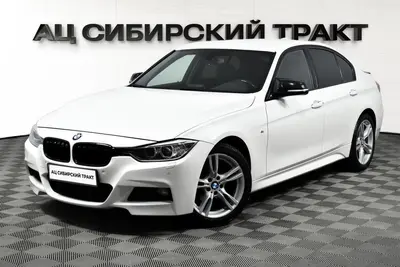 BMW 3 серии