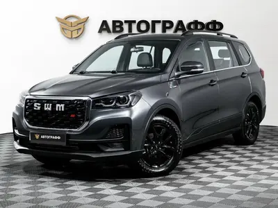 SWM G05 Pro