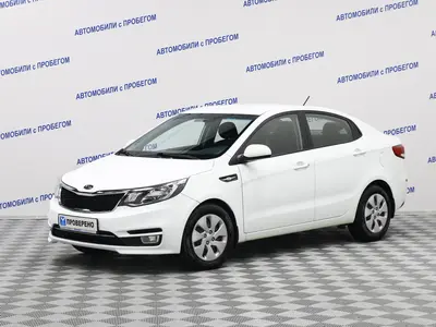 Kia Rio