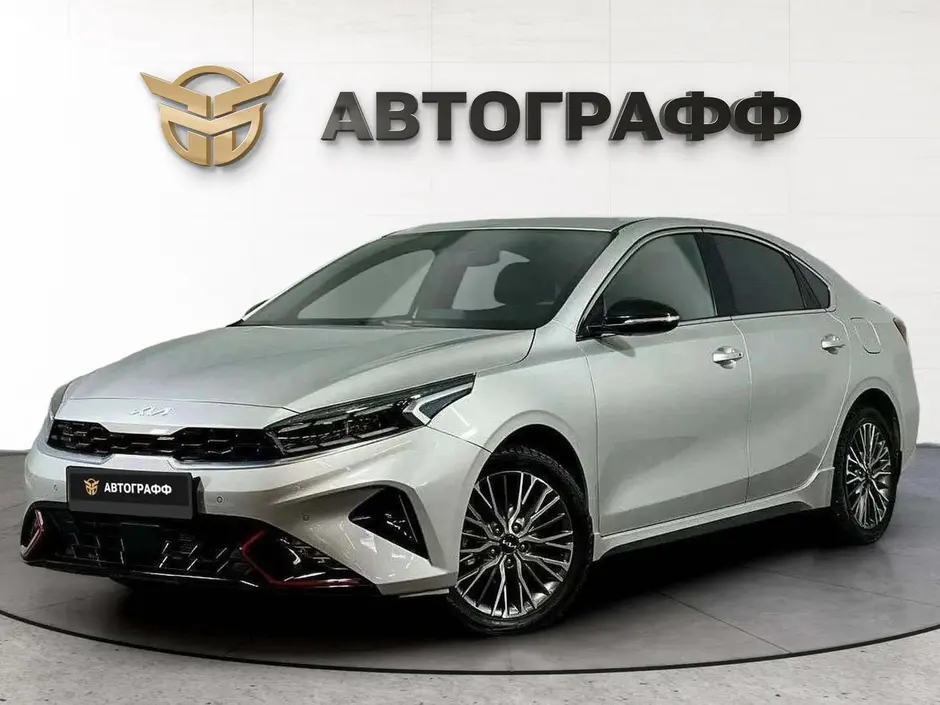 Kia Cerato, 2023 г.