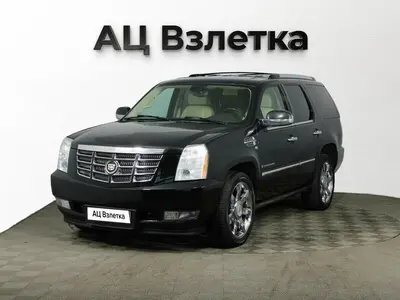 Cadillac Escalade