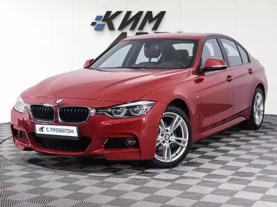 BMW 3 серии