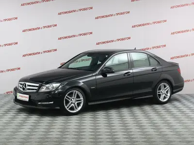 Mercedes-Benz C-Класс