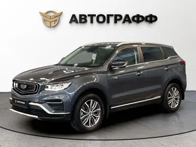 Geely Atlas Pro