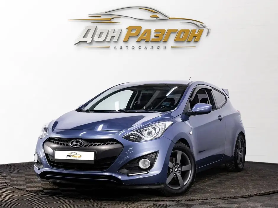 Hyundai i30, 2013 г.