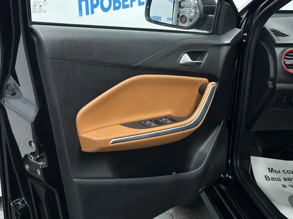 «Авто на Неве»